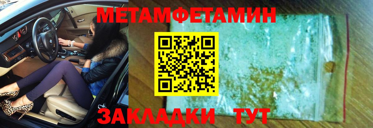 Амфетамин Premium Чайковский