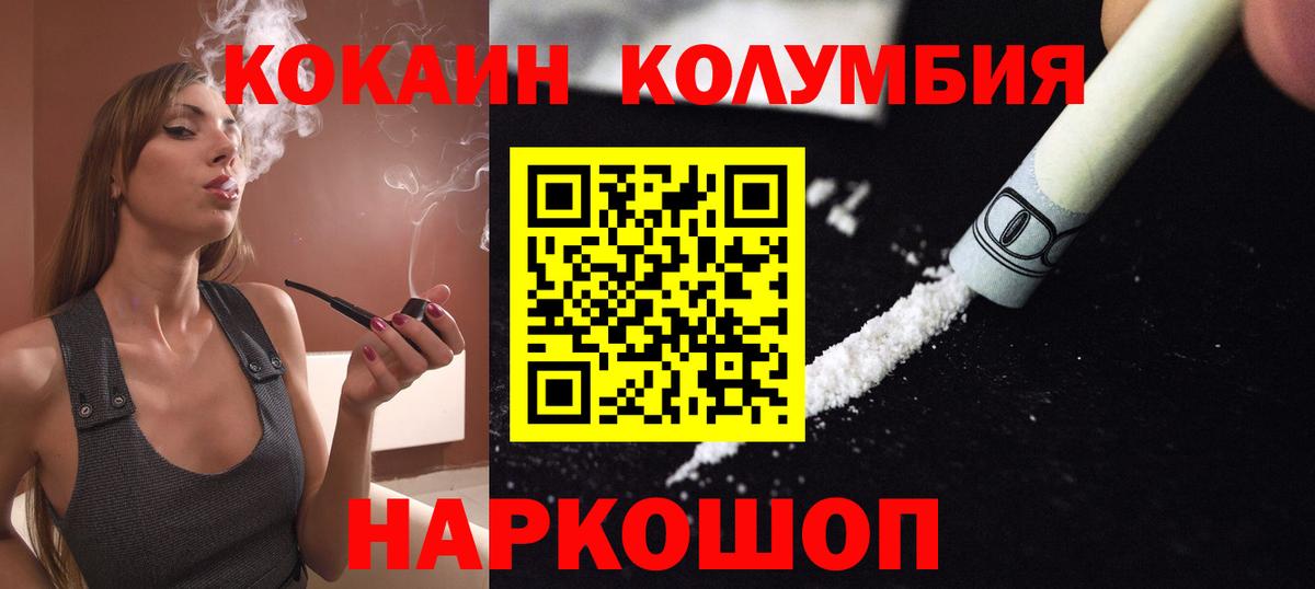 Cocaine Боливия Чайковский