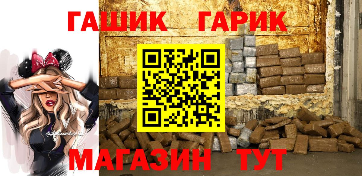 ГАШ AMNESIA HAZE Чайковский