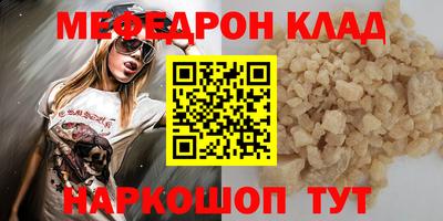 стафф Можайск
