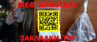 кристаллы Можга
