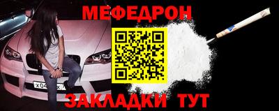 метадон Моздок