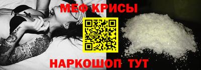 стафф Можайск