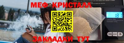 кристаллы Можга
