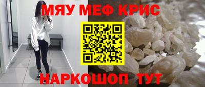 кристаллы Можга