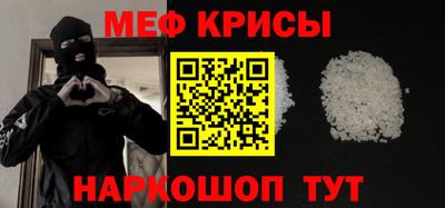 стафф Можайск