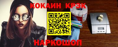 стафф Можайск