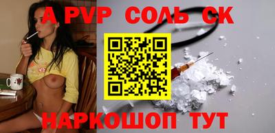 стафф Можайск