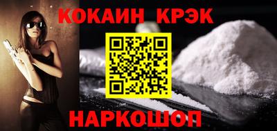 кристаллы Можга