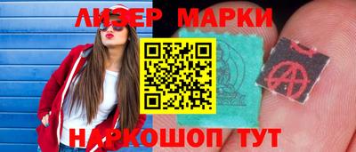 кристаллы Можга