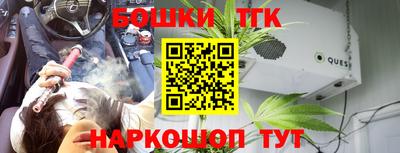 стафф Можайск