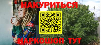 стафф Можайск