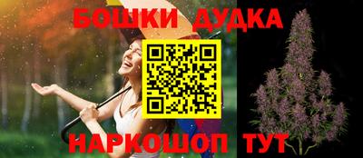 метадон Моздок