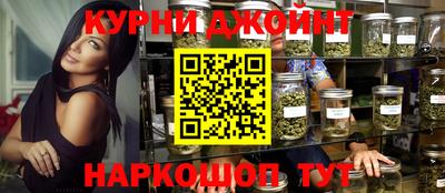 стафф Можайск