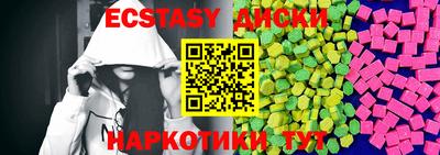 стафф Можайск