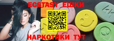 кристаллы Можга
