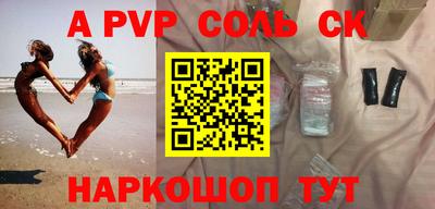 кристаллы Можга