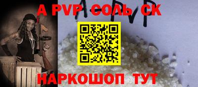 кристаллы Можга