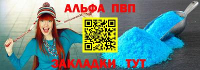 стафф Можайск