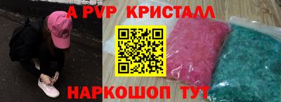 стафф Можайск