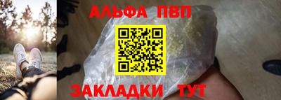 стафф Можайск