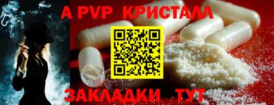 стафф Можайск