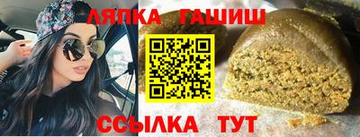 стафф Можайск