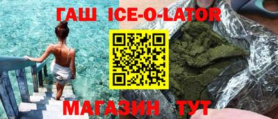 кристаллы Можга