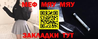 стафф Можайск