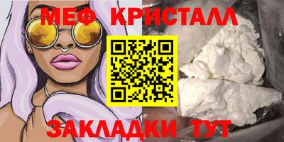 метадон Моздок