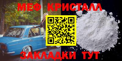 стафф Можайск