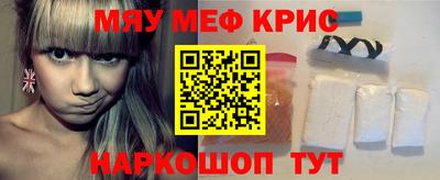 кристаллы Можга
