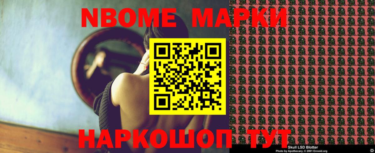 Чайковский  LSD-25 экстази ecstasy  Лсд 25 экстази  OMG ТОР  Вход с VPN 