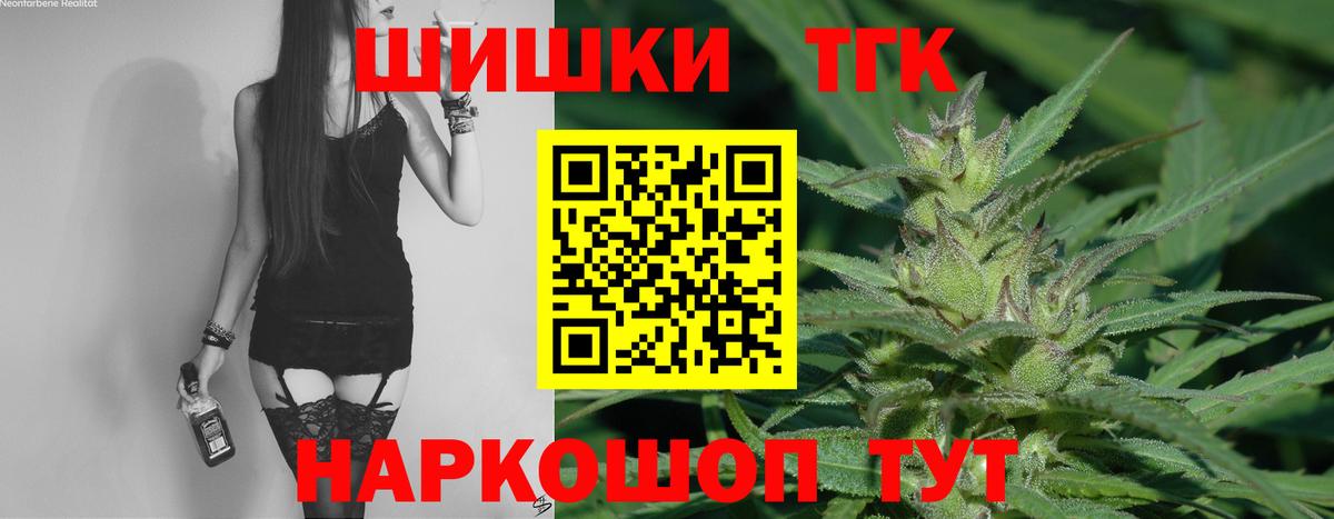 Канабис THC 21%  Канабис SATIVA & INDICA  Шишки марихуана Ganja  Вход с VPN  Чайковский  МАРИХУАНА тримм 